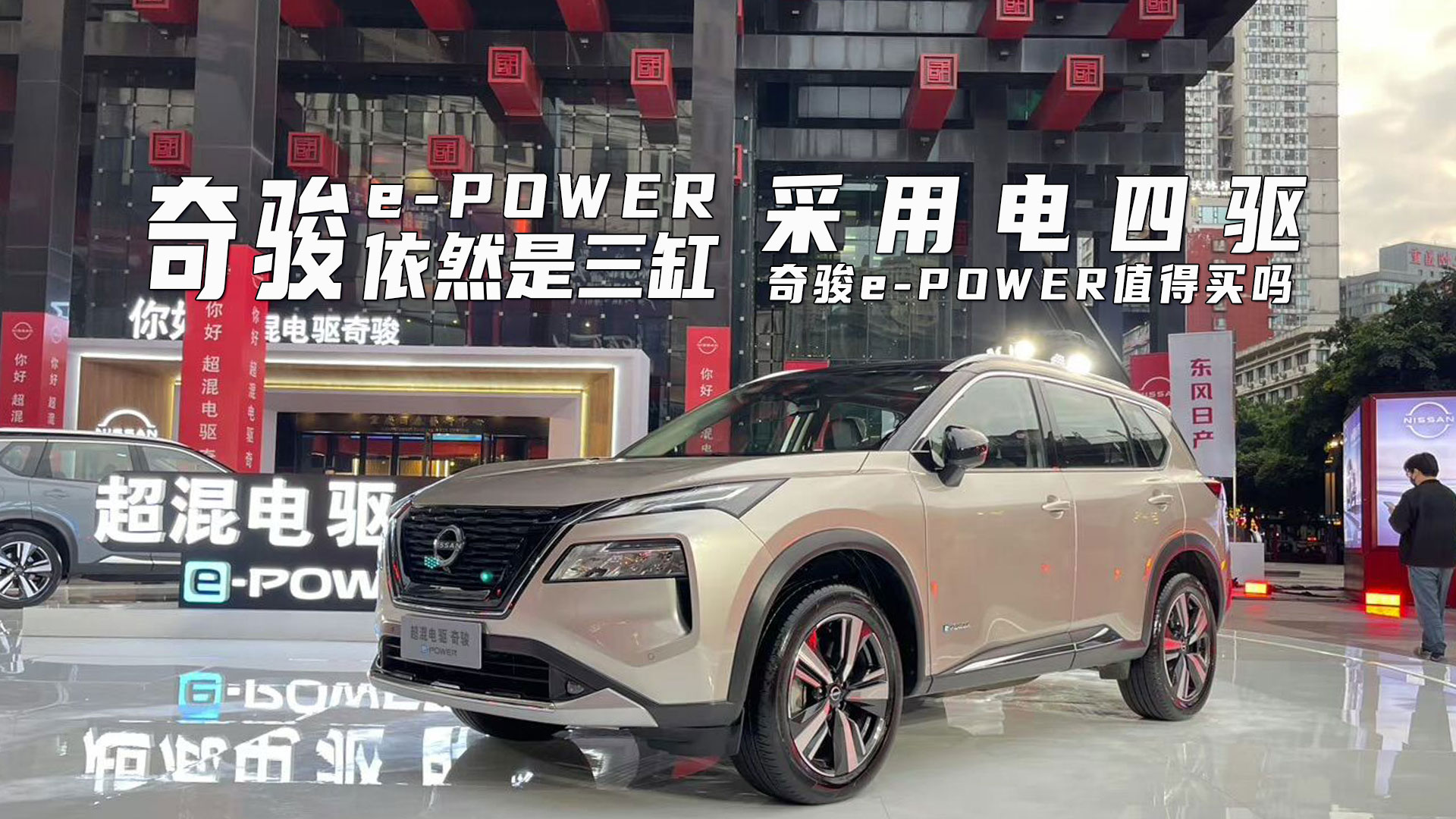 ��Ȼ�����ף����õ����� | �濥e-powerֵ������