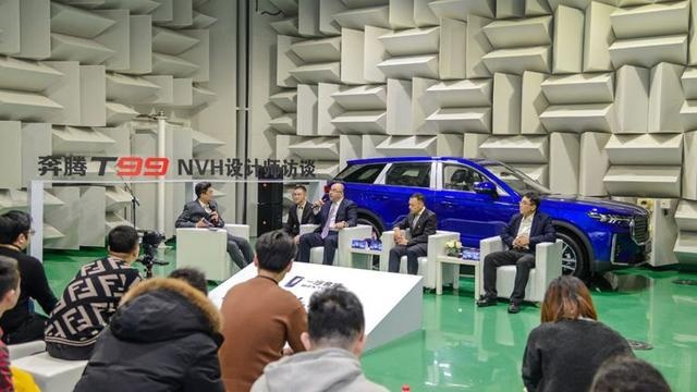 “底特律NVH之王”助力 奔腾成就豪车级NVH