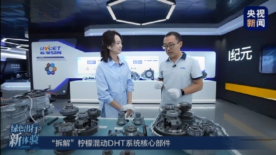 央视新闻大揭秘 长城汽车柠檬混动DHT实力大公开