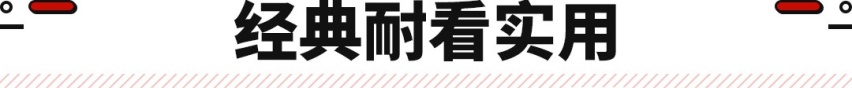 6万买宝来 7万买朗逸！这些合资比您想象的还便宜 但怎样选？