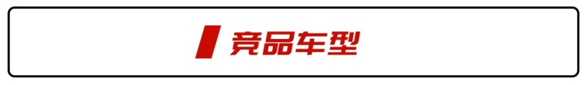 宾利即视感+245匹+后驱，新进口豪华轿跑仅售25万！CT4：完了