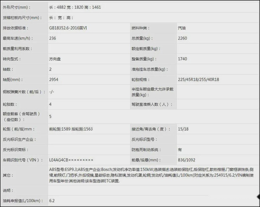 尺寸直逼中大型轿车，全新奔驰C级申报图曝光！