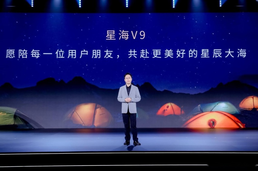 樊登成尊贵车主，星海V9全球正式上市，19.99万元起