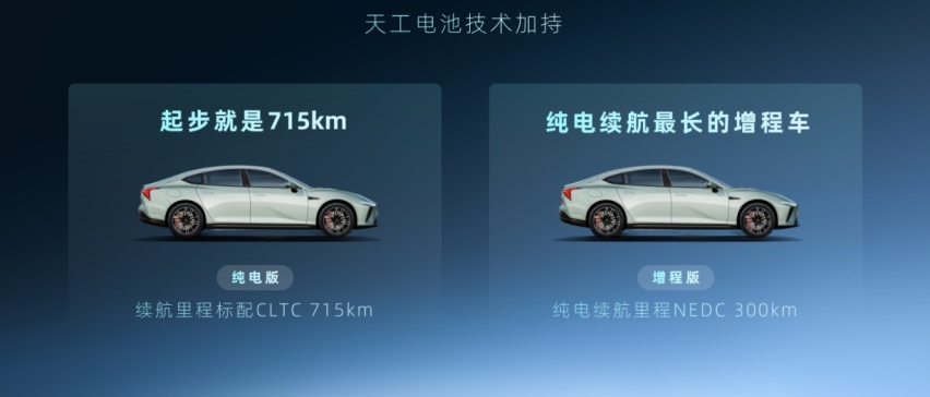 哪吒S设计理念全方位解析，让剪刀门不只属于小众