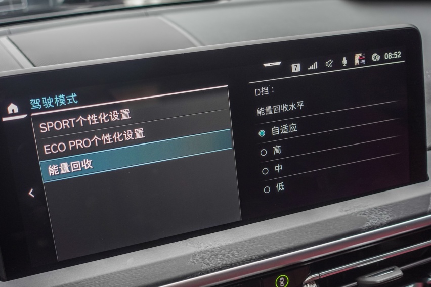 要选今年驾驶质感最好的电动SUV，我投宝马iX3!