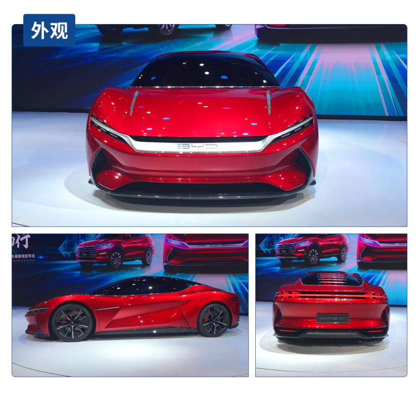【2019上海车展】2.9s破百！比亚迪-汉正式亮相