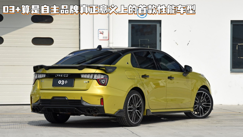 有你的车吗？盘点那些不务正业的家用车