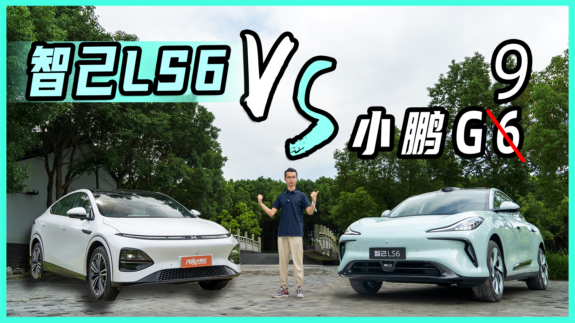 ·ǼLS6ѹG6ֱ׷G9