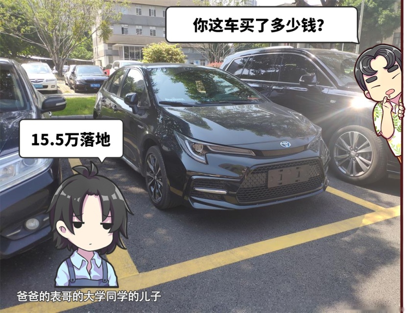 想明年春节有车可用还不被宰 年底买车该注意些啥？