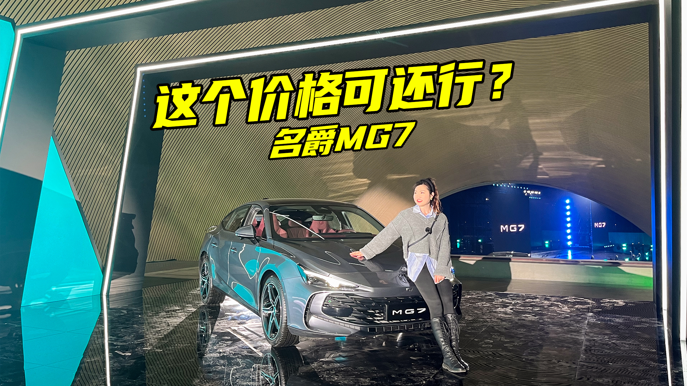 һ]׵ȣMG7rKځˣ12fIʲô