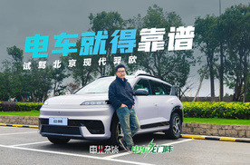 试驾现代羿欧，主动侧翼支撑加大分，一台靠谱的合资电车