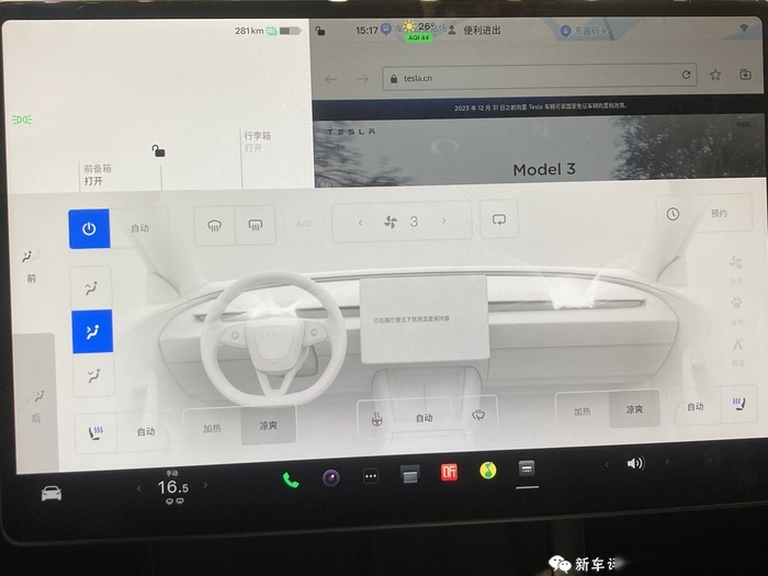 10月底可提车！25.99万起，新款特斯拉Model 3实地调查
