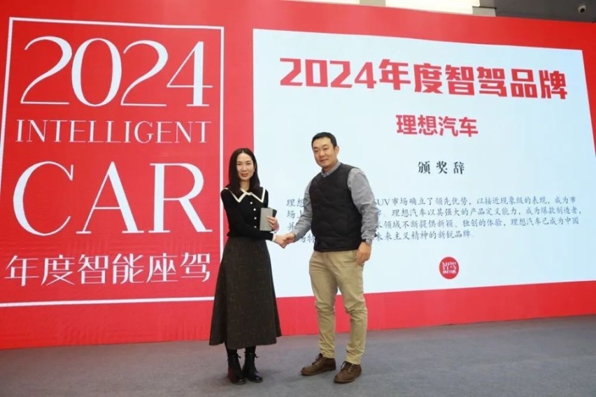 问界M9斩获“2024年度智能座驾”，27项大奖记录中国汽车智能化进程