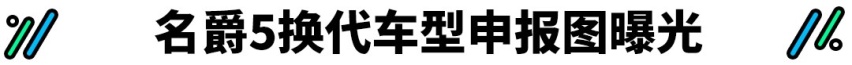 哈弗大狗9月底上市 宋PLUS将于8月底预售