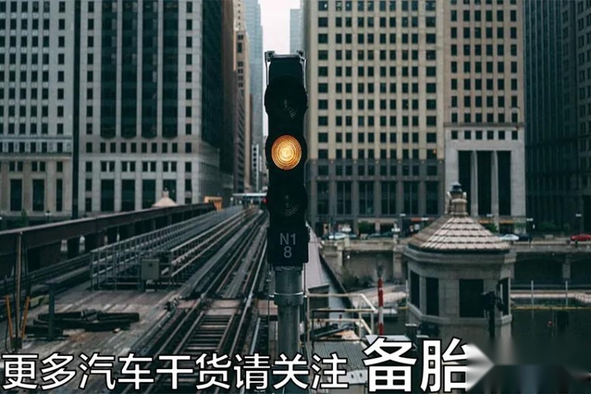 绿灯还剩下3秒，要不要直接冲过去