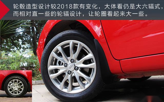 不只为国六：试驾吉利远景家族升级车型