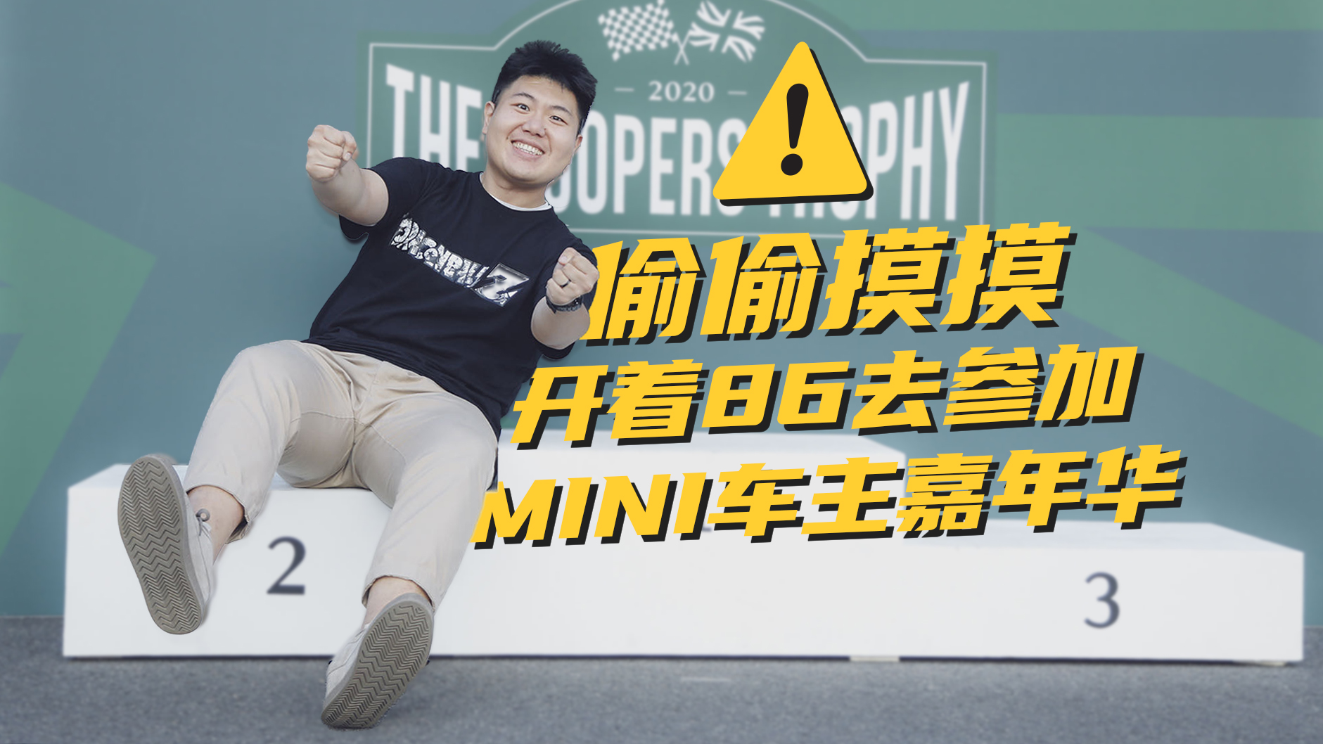 ͵͵�����_(k��i)��86ȥ����MINI܇(ch��)�������A