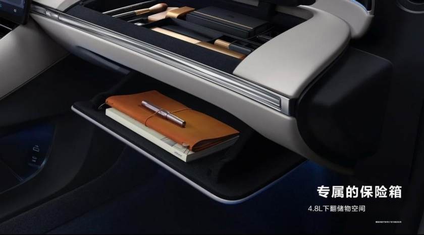 卉眼识车|智界S7正式发布 安徽先锋品鉴会抢“鲜”看