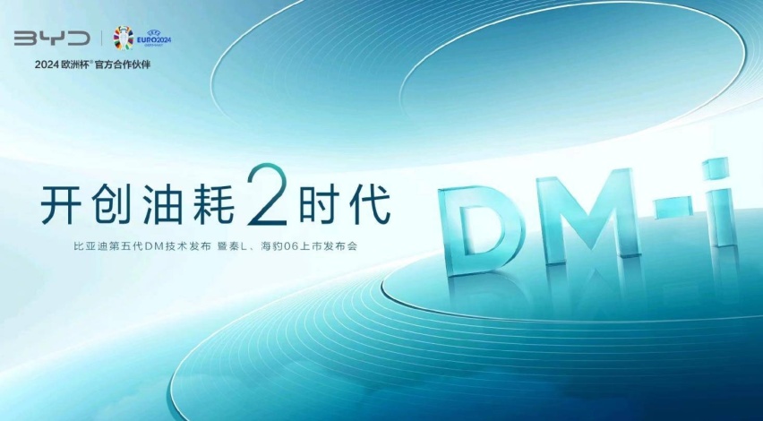 感谢丰田的不教之恩，让中国插混问鼎世界