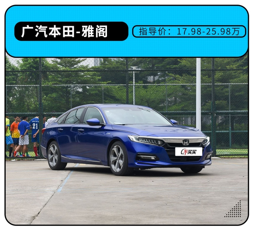 都是月销过万的B级车 都出了新款 该怎么选？