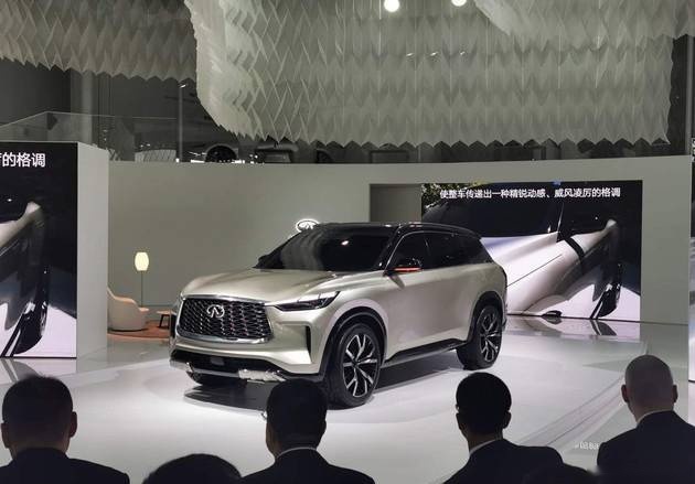 英菲尼迪QX60概念车亮相，将开启未来产品2.0时代