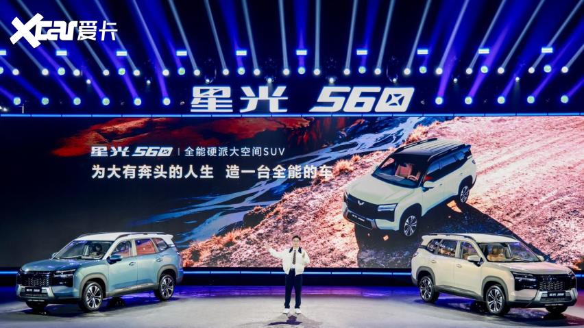 新能源年销破百万 五菱乘势推出星光560硬派SUV再拓市场