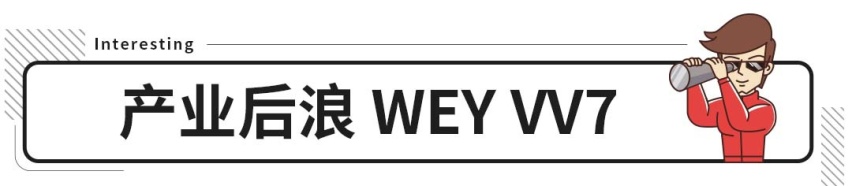 对比过无数合资车，才懂国产为什么叫“后浪”可畏！