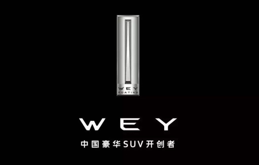 李瑞峰亲自挂帅WEY，长城为何还要再造一个高端品牌？