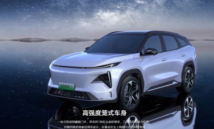 最适合中国家庭的SUV，吉利银河L7必须榜上有名！