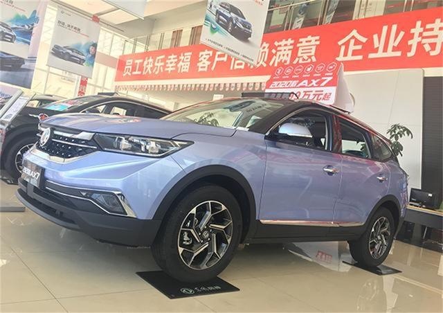 新一代风神AX7这个颜值价格到底有没有竞争力