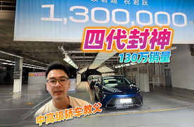 每一代都是标杆，别克君越130万辆下线，辉煌正当时