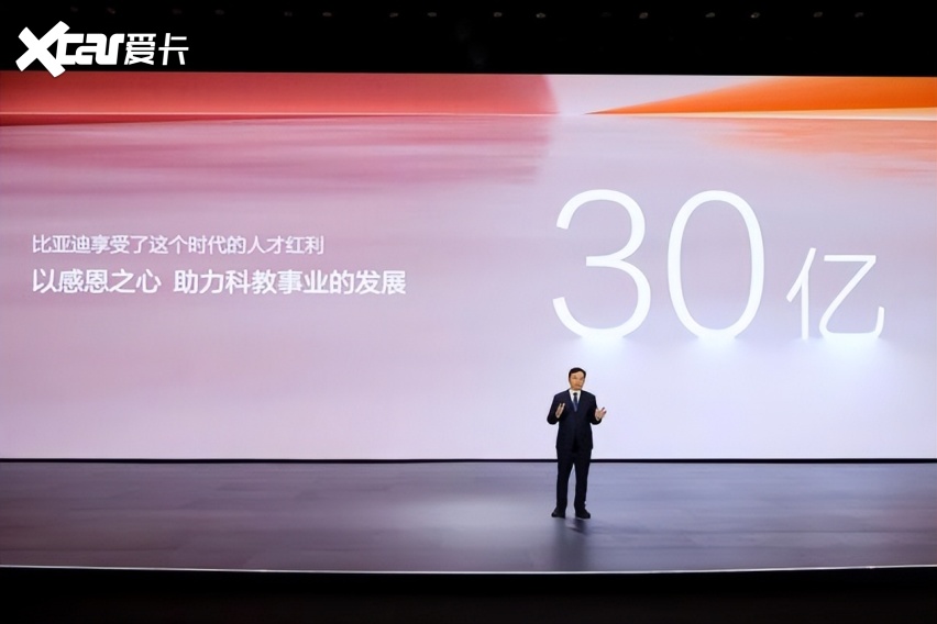 比亚迪发布2025年ESG报告,积极履行可持续发展承诺
