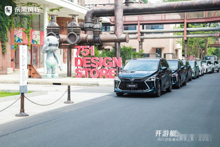 以纯粹家用品质独领风骚，15万元内7座家用车还得选风行游艇