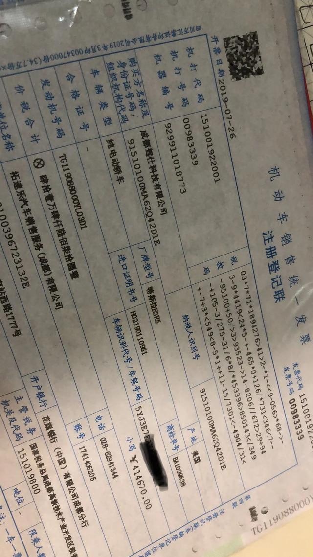 不到一年的Model 3亏掉11万，时光倒流我会怎么选