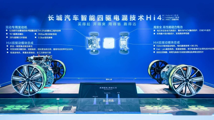 长城汽车半年报：1-6月销售52万辆，新能源持续走强