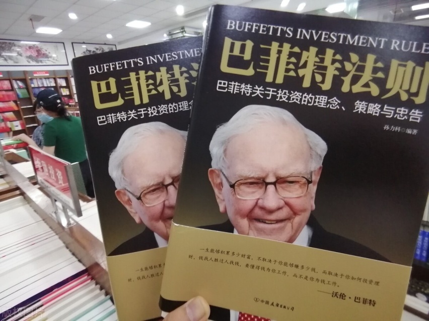 抛BYD股票，买入西方石油！巴菲特正在看衰新能源汽车？
