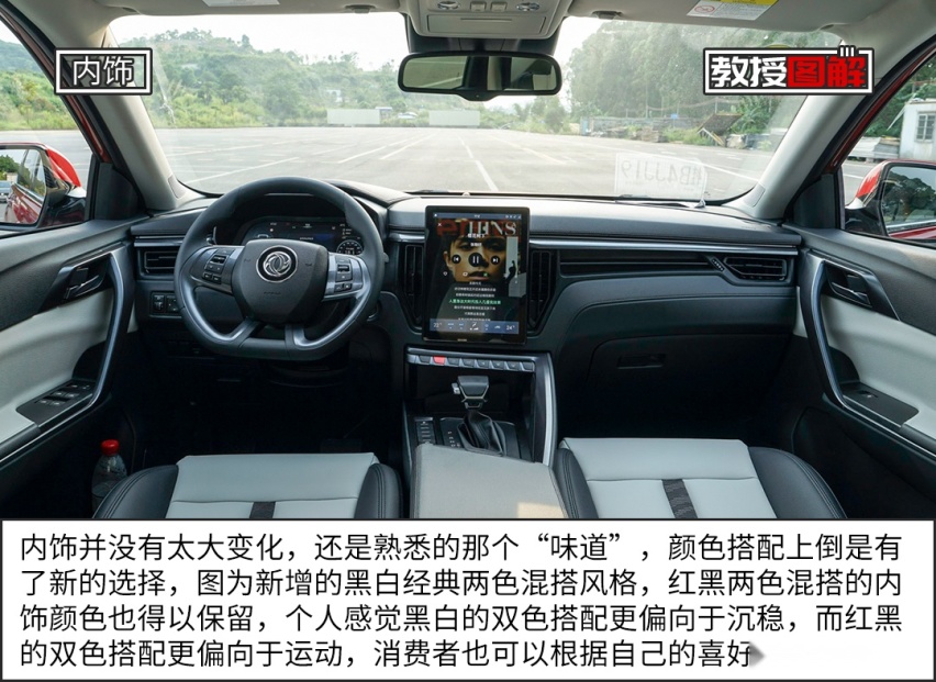 顶配不到12万，这台SUV帅气实用，大气极了【教授图解】