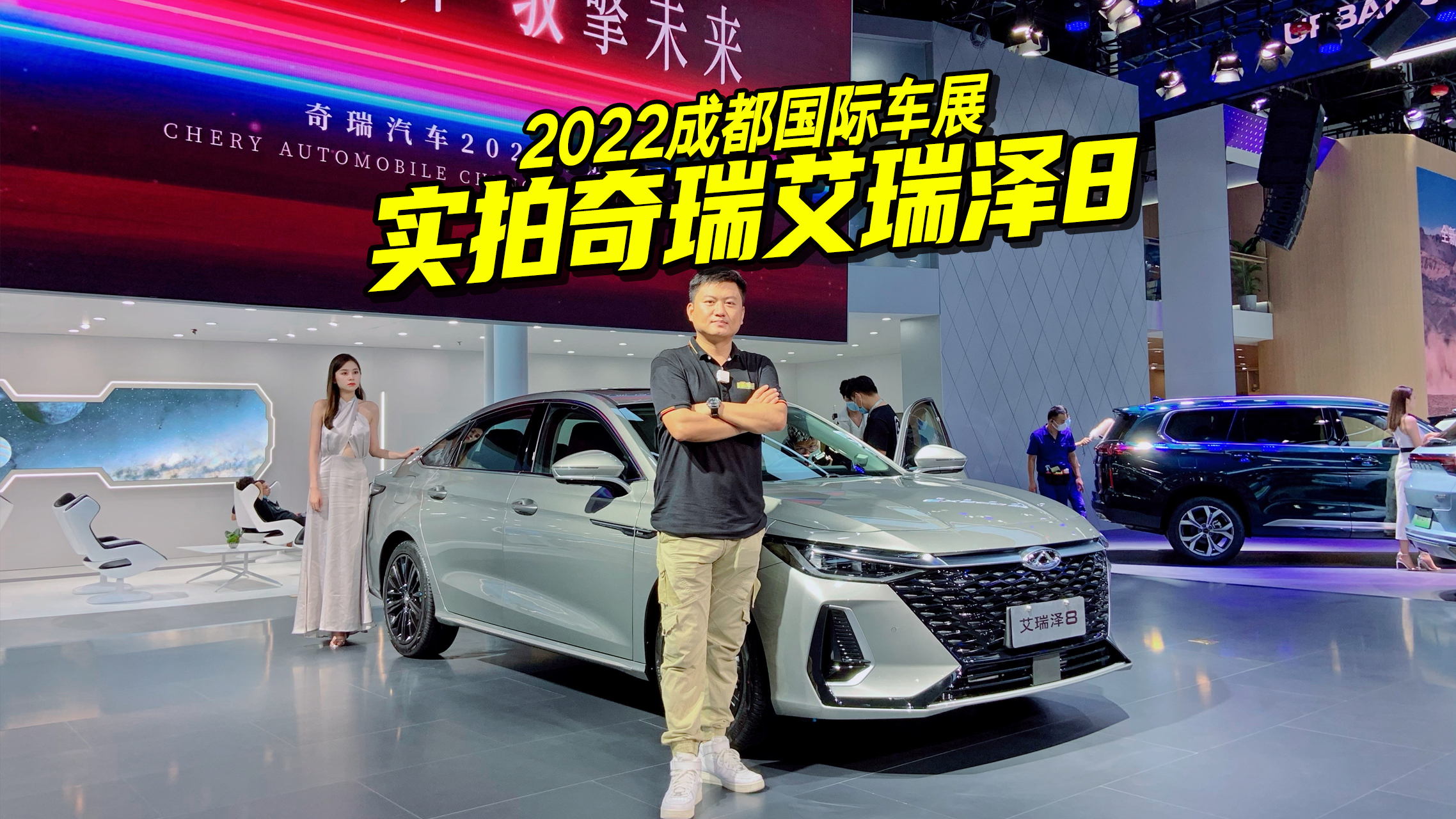 2022ɶ܇չֵ8Aۃr@ϲ