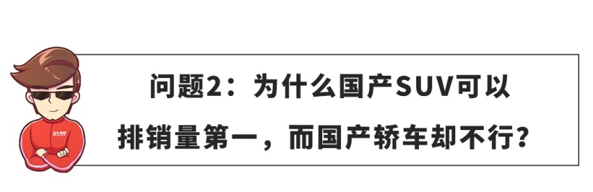 【网友问答】南北方人买车真的有区别吗？