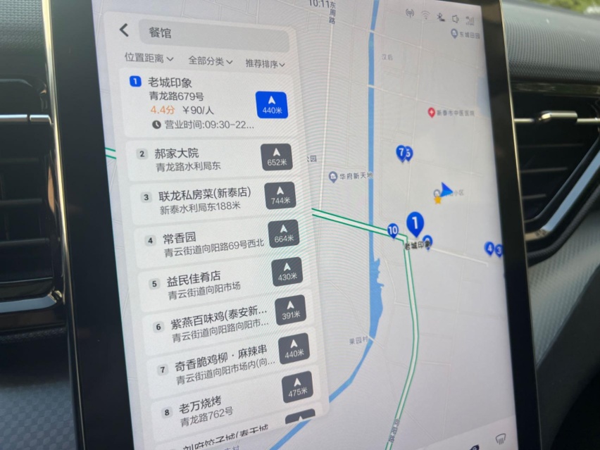【奔腾T90长测12】10万元级别的语音控制能力，已经这么牛了？