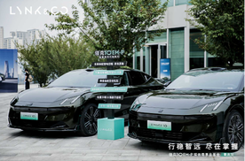 混动轿车的新标杆，山城试驾领克10 EM-P