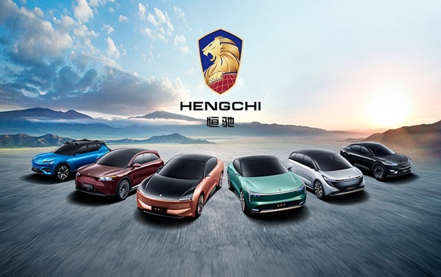 恒驰汽车LOGO丑到爆！乡土气息浓重卖给谁？
