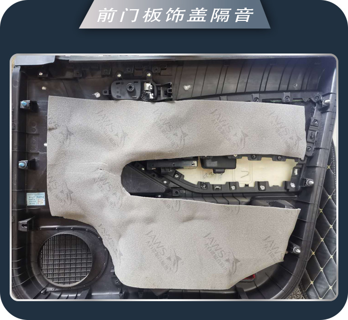 邹城77传祺GS3汽车音响改装卓梦 音乐享受
