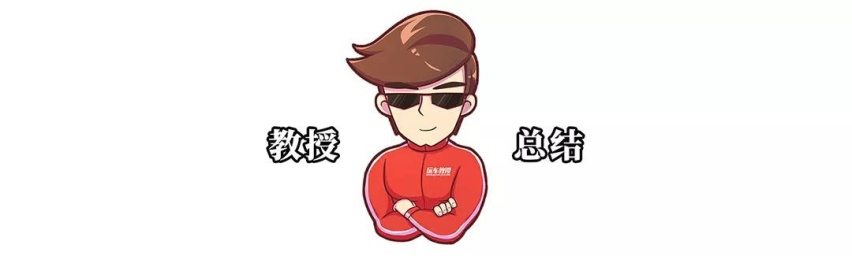 都说三缸车省油，所以我买六缸车，双倍省油！