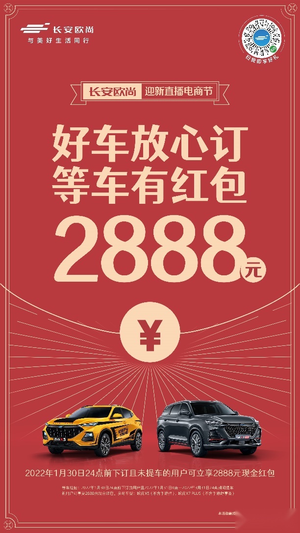 2021年，对所有车企来说都是“五味杂陈”的一年。