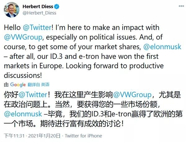 欧洲销量超越特斯拉，大众有底气向马斯克叫阵了