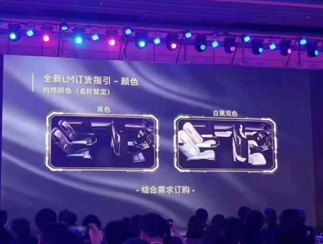 雷克萨斯LM明年2月公布售价，