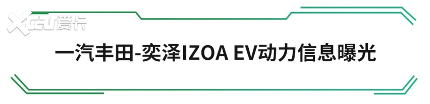 丰田终于出手了！预计明年上市，这台精致SUV能火吗