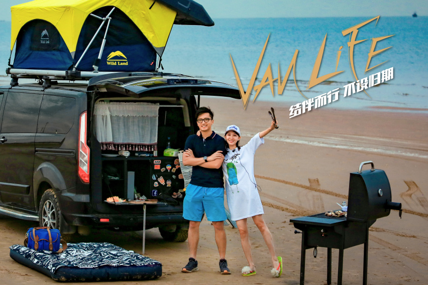《跟我自驾游》第五季02 VanLife之 夏末的家庭海鲜趴