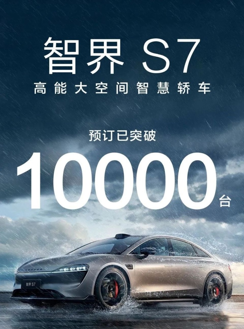 热门新车争奇斗艳，2023年广州车展提前预订“史上最佳”